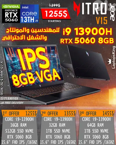 ACER NITRO 5 V-15-ANV15-52-92DD CORE i9-13900H RTX 5060 165HZ 15.6” ACER NITRO 5 V-15-ANV15-52-92DD CORE i9-13900H RTX 5060 165HZ 15.6”