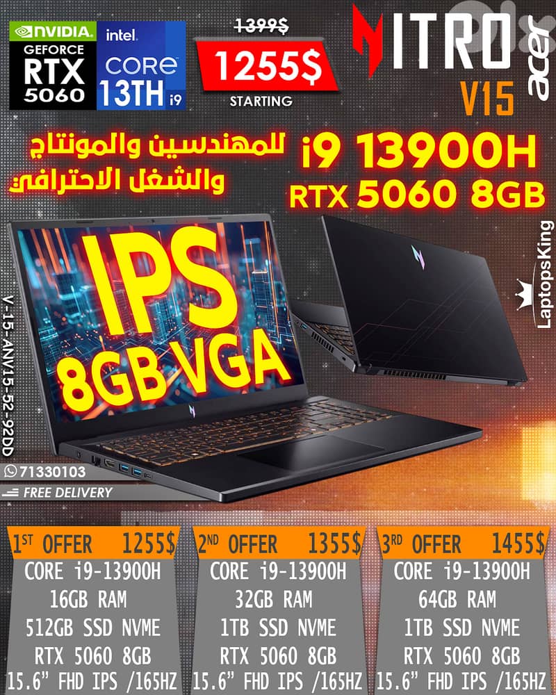 ACER NITRO 5 V-15-ANV15-52-92DD CORE i9-13900H RTX 5060 165HZ 15.6” 0