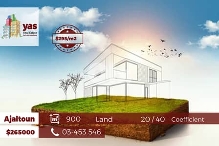 Ajaltoun 900m2 | Perfect investment | View | 20 / 40 | WA |