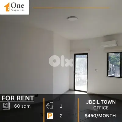 OFFICE FOR RENT IN JBEIL TOWN