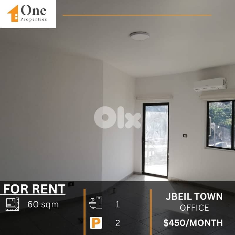 OFFICE FOR RENT IN JBEIL TOWN 0