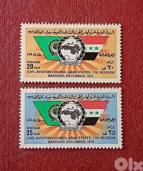 1972 iraqi stamp set 0
