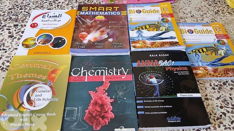 كتب مدرسية 5