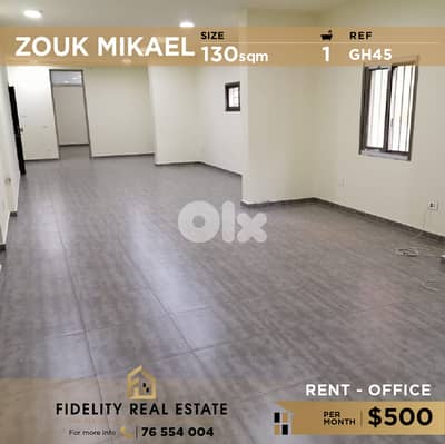 Office for rent in Zouk Mikael GH45 مكتب للإيجارفي زوق مكايل