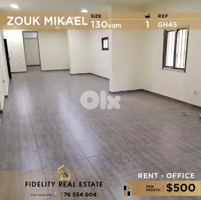 Office for rent in Zouk Mikael GH45 مكتب للإيجارفي زوق مكايل