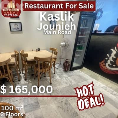 restaurant in jounieh Kaslik main road مطعم جونية طريق رئيسية