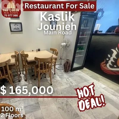 restaurant in jounieh Kaslik main road مطعم جونية طريق رئيسية