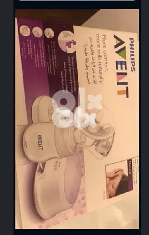 Avent Breastfending machine 1