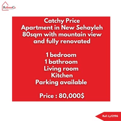 Catchy price apartment in New Sehayleh  شقة بسعر جذاب في نيو سهيلة