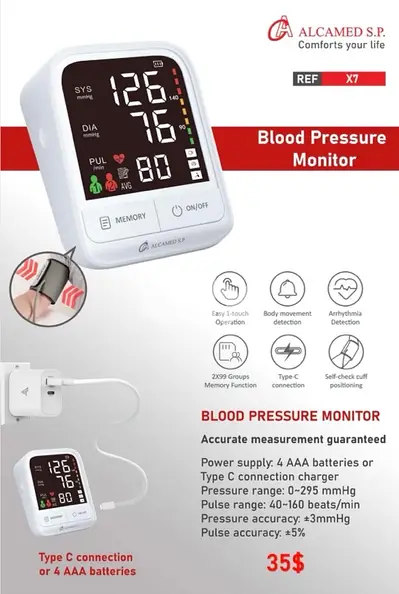 Blood Pressure Monitor مكنة ضغط