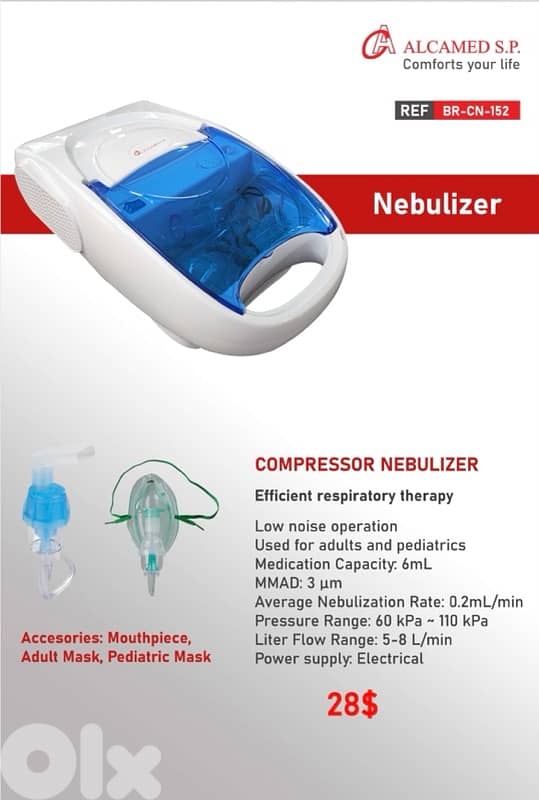 Nebulizer مكنة استنشاق 0