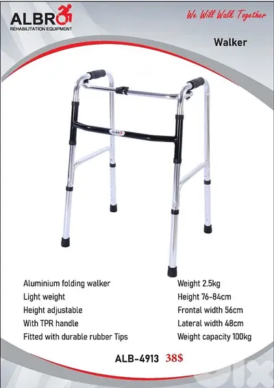 Aluminum Folding Walker والكر قابلة للطي