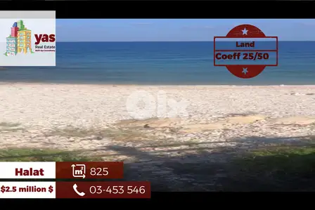 Halat 825m2 | Land | Coeff 25/50 | Prime Location | PA