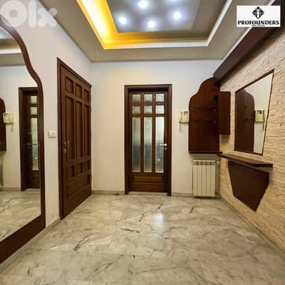 Apartment for Sale in Mansourieh شقة للبيع في المنصورية