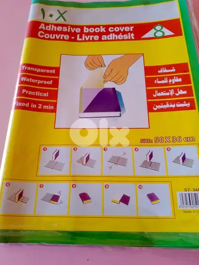 رول تجليد للبيع