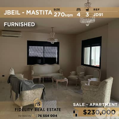Apartment for sale in Mastita JD91 شقة للبيع في مستيتا Apartment for sale in Mastita JD91 شقة للبيع في مستيتا