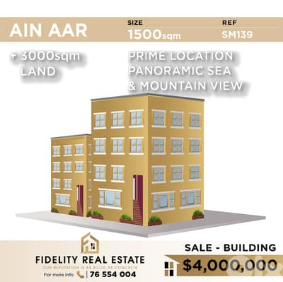 Building for sale in Ain Aar SM139 بناية للبيع عين عار