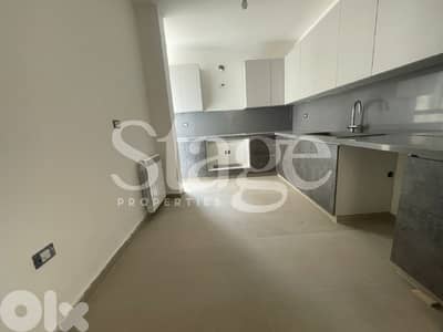 Apartment For SALE In HAZMIYEH, الحازمية Apartment For SALE In HAZMIYEH, الحازمية