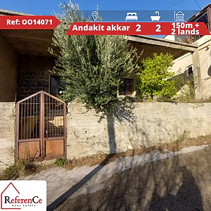 House with Lands in Aandakit Akkar بيت مع أرض في عنداكيت عكار