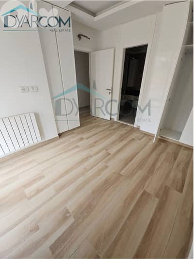DY2805 - Qonabet Broumana Luxurious Apartment for Sale! DY2805 - Qonabet Broumana Luxurious Apartment for Sale!