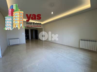 Sahel Alma 180m2 | Brand New | High-End | Sea View | Prime Location |