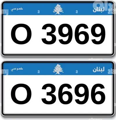 O 3969 | O 3696 Special Number Plates