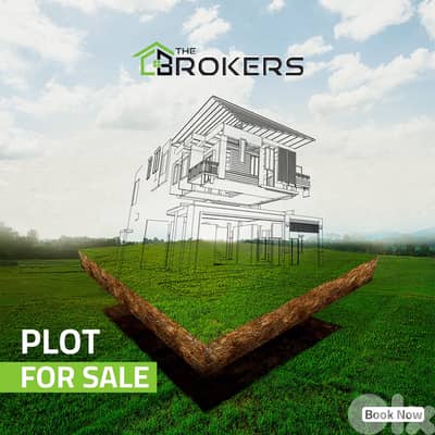 Plot for Sale in Bechara El Khoury   عقار للبيع في بشارة الخوري