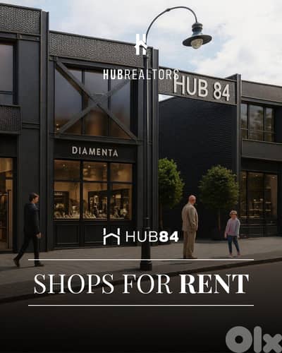 Shops For Rent Prime Location Hazmieh محلات تجارية للإيجار في الحازمية