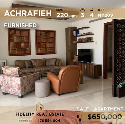 Apartment for sale in Achrafieh NY209 شقة مفروشة للبيع في الأشرفية