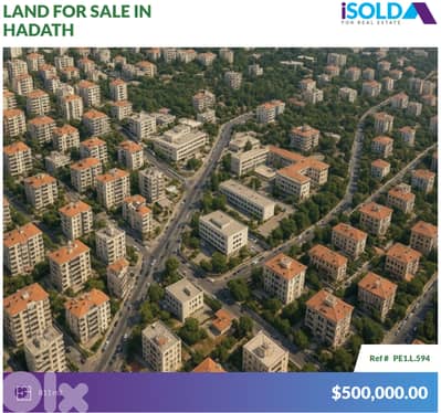 811m2 land-Prime Location- 4sale in Hadath/Sebnay Area - أرض في الحدث