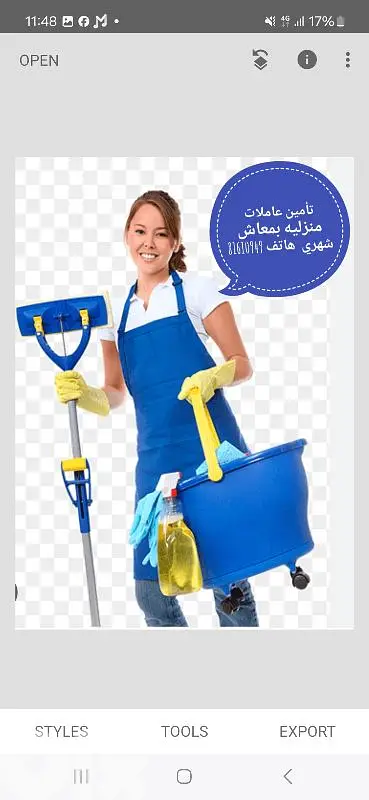 تأمين عاملات منزليه بمعاش شهري  150$لتوصل على رقم وتس اب  81610949