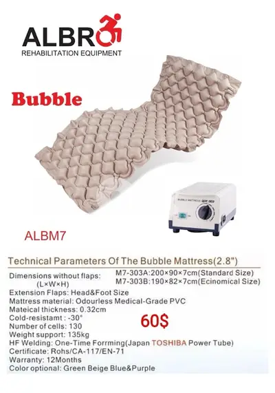 Air Bubble Mattress فرشة هوا