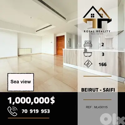 apartments for sale in saifi beirut شقق للبيع في صيفي بيروت