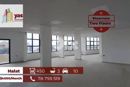 Halat 450m2 | Two Floors | Highway | Rent | Perfect Investment | ABA
