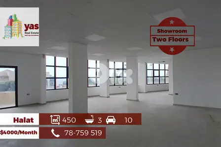 Halat 450m2 | Two Floors | Highway | Rent | Perfect Investment | ABA