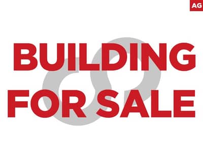 Building for sale in Ain El Mrayse بناية للبيع في عين المريسة