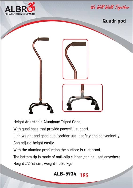 Walking Stick عكازة 0