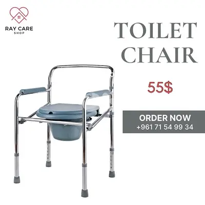 Commode Toilet Chair كرسي كومود للحمام
