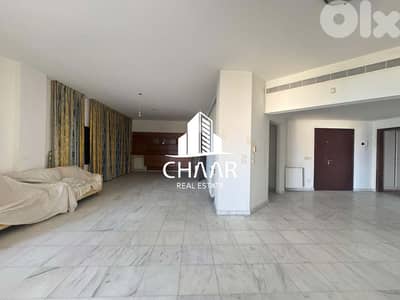 Apartment for Sale in Dawhet elHoss - شقة للبيع في دوحة الحص - #R2775