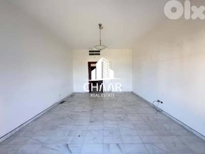 Apartment for Sale in Dawhet elHoss - شقة للبيع في دوحة الحص - #R2775