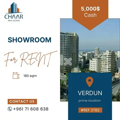 Showroom for Rent in Verdun-صالة عرض للايجار في فردان- #R2782