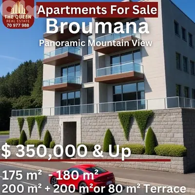 Apartments for Sale Broumana  شقق للبيع في  برمانا