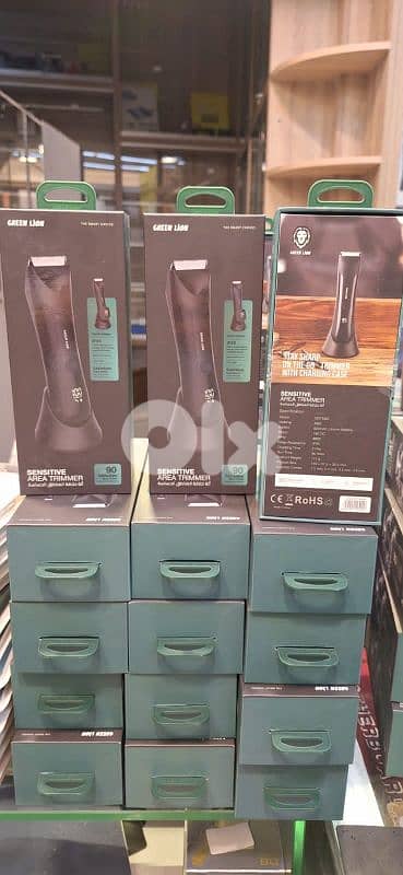 green lion sensitive area trimmer 0