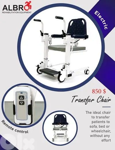 Electric Transfer Chair كرسي لنقل المريض