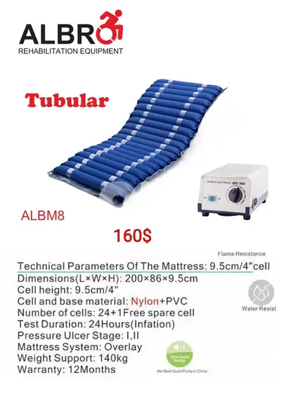 Tubular Air Mattress  فرشة هوا طبية