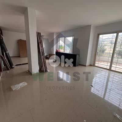 Apartment for sale in Zouk Mikael شقة للبيع في ذوق مكايل