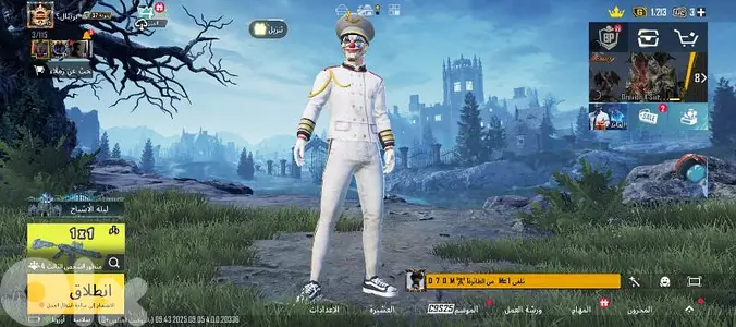 حساب pubg