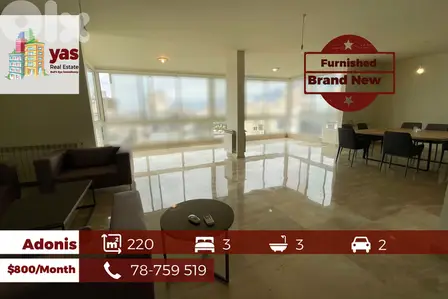 Adonis 220m2 | Furnished | Rent | City View | High ENd | JA/YV