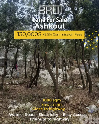 1080 sqm Land for sale in achkout- close to highway