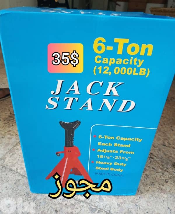 جحاش مجوز ٦ طن 0